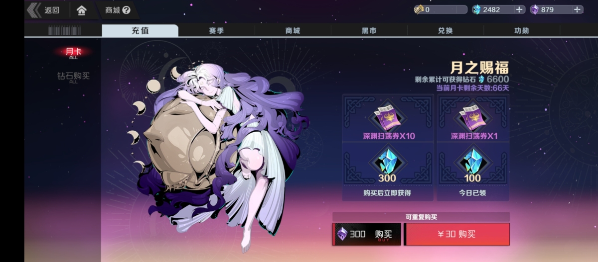 刃境截图-43238