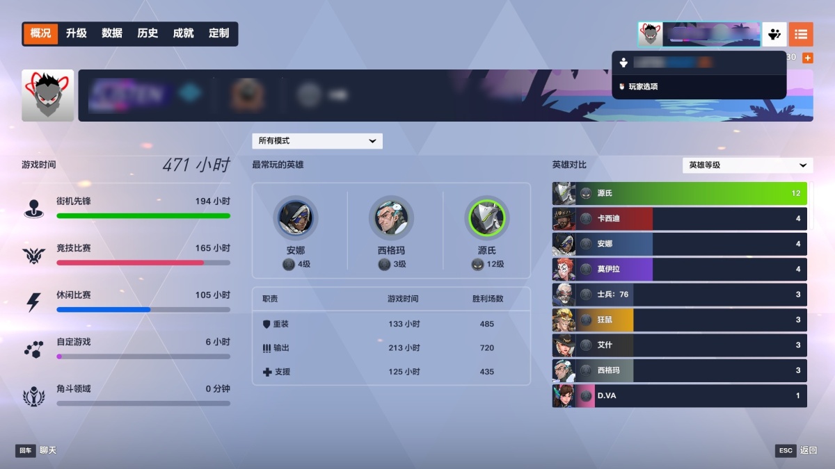 神话皮肤数量9，传奇皮肤数量182，史诗皮肤数量126，黄金涂装数量3，神话皮肤：究极猛兽,宙斯,银河帝皇,惊骇怨灵,赛博恶灵,冒险者,A-7000战神,古神之唤,天照大神，传奇皮肤：J.VA,S.VA,大蜜蜂,黑猫露娜,电子舞曲,归零战甲,不朽者,巨甲虫,独角仙,碳纤机甲,驭天狮鹫,波塞冬,柴油男爵,正装,黑爪,沼泽巨兽,化身,黑手,空手道,角斗士,工业哥特,西伯利亚前线战士,赛博哥特,野蛮人,末日行者,碎骸猎人,黑金属,蛮荒猎手,8号实验品,异星来客,探险家,蛙斯顿,实验员,马戏团长,潜水球