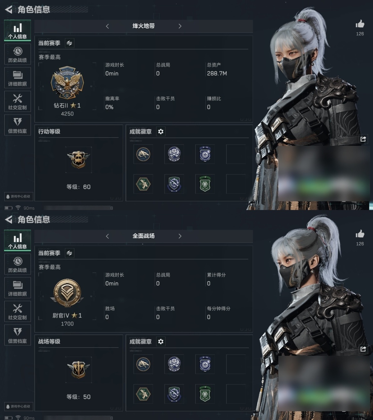 三角洲行动截图-43505