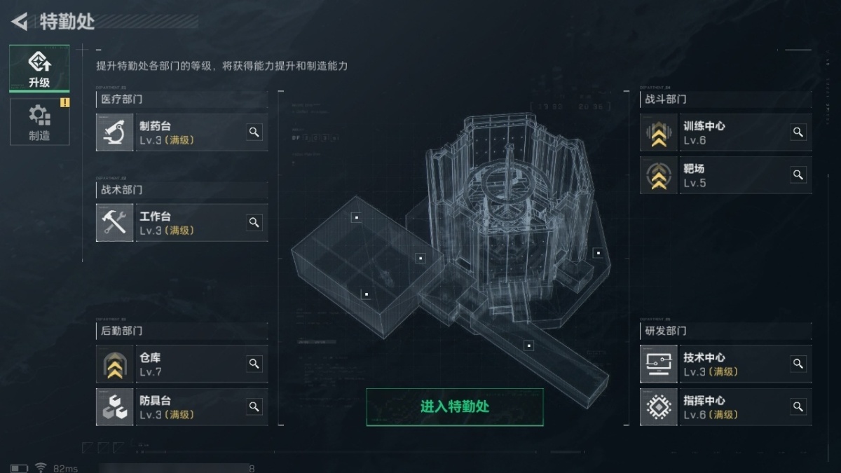 三角洲行动截图-43510