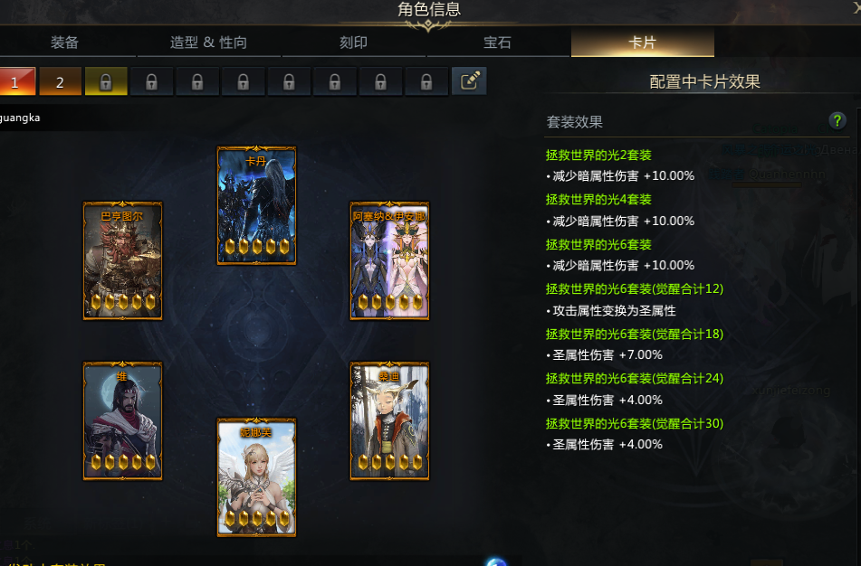 失落的方舟截图-43666
