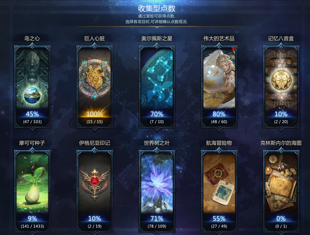 失落的方舟截图-43667