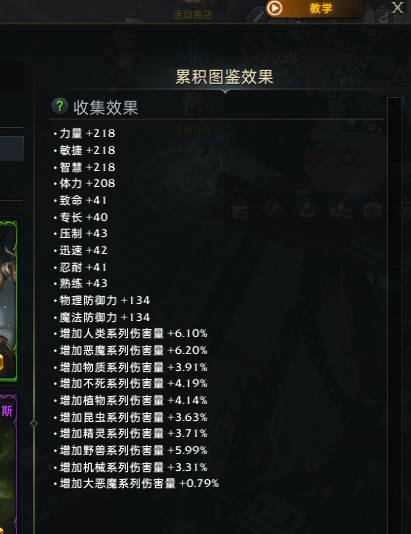 失落的方舟截图-43669