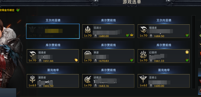 失落的方舟截图-43670