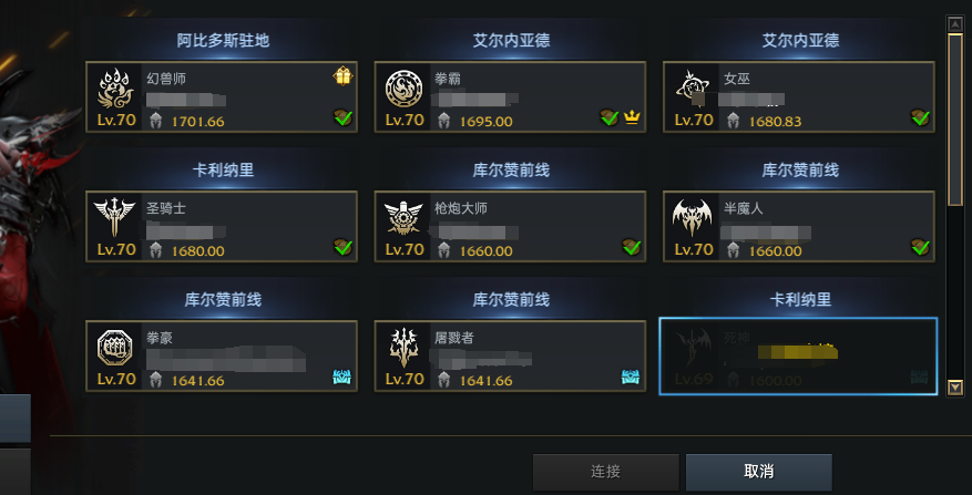 失落的方舟截图-43689