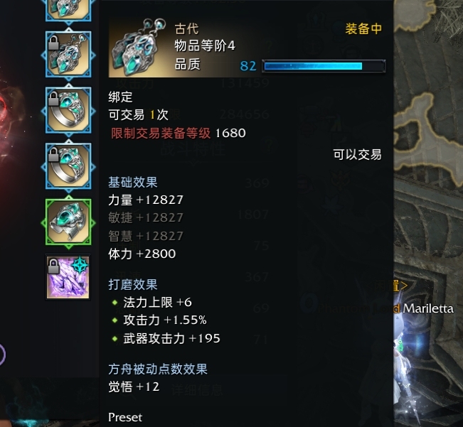 失落的方舟截图-43702