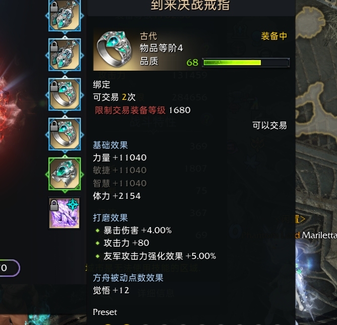 失落的方舟截图-43704