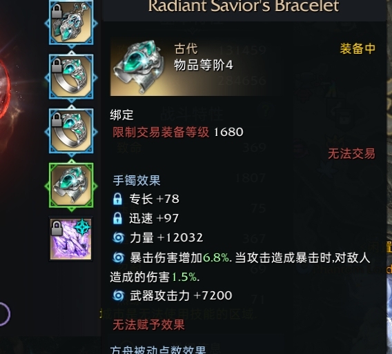 失落的方舟截图-43706