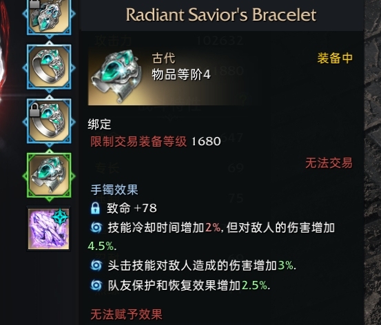 失落的方舟截图-43711