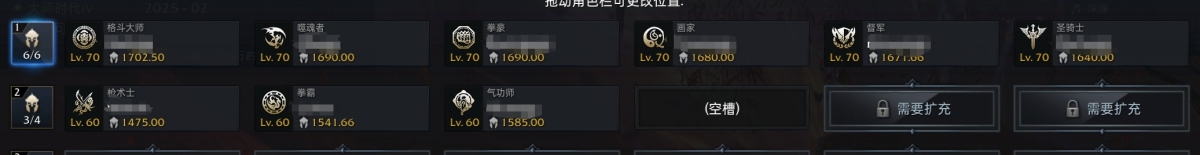 失落的方舟截图-43712
