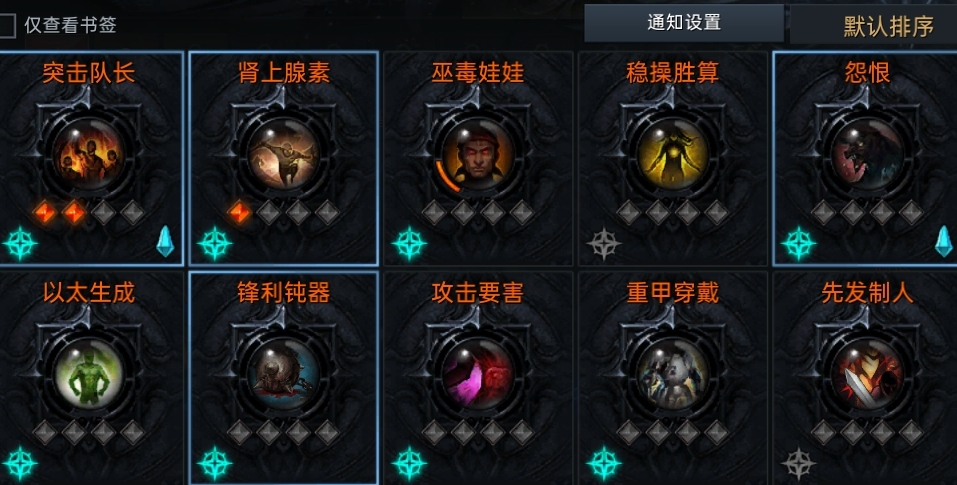 失落的方舟截图-43713