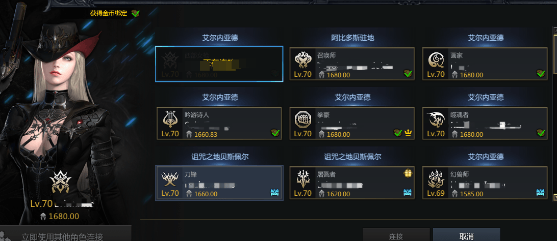 失落的方舟截图-43723