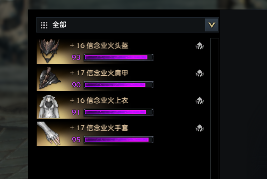 失落的方舟截图-43733