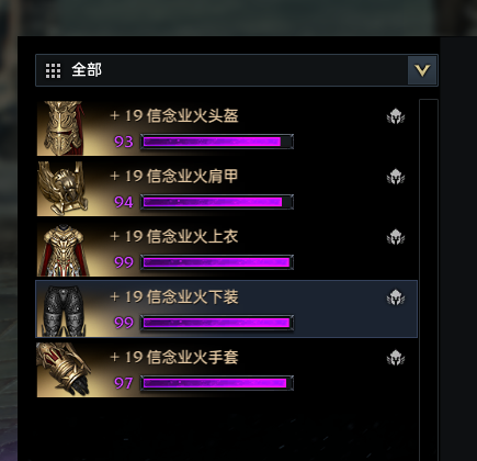 失落的方舟截图-43735