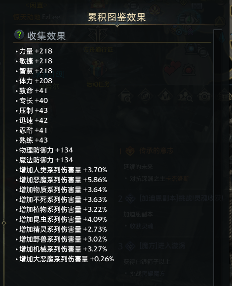 失落的方舟截图-43741