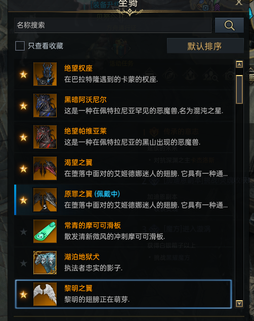 失落的方舟截图-43744