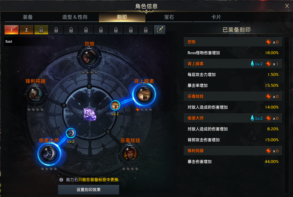 失落的方舟截图-43750
