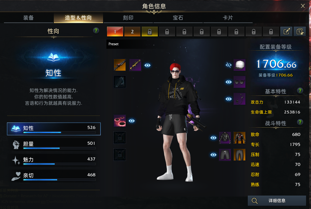 失落的方舟截图-43751
