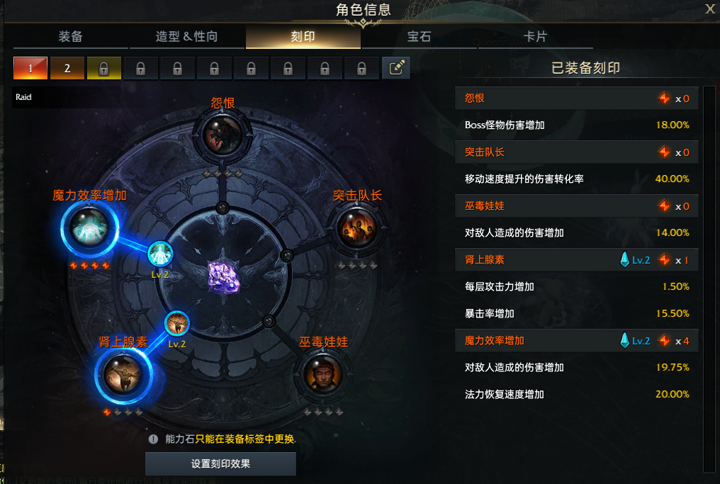 失落的方舟截图-43753