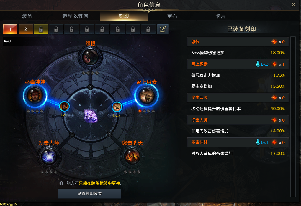 失落的方舟截图-43755