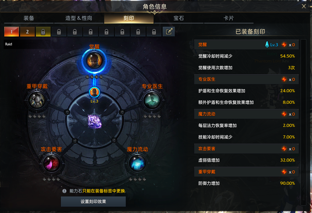 失落的方舟截图-43759