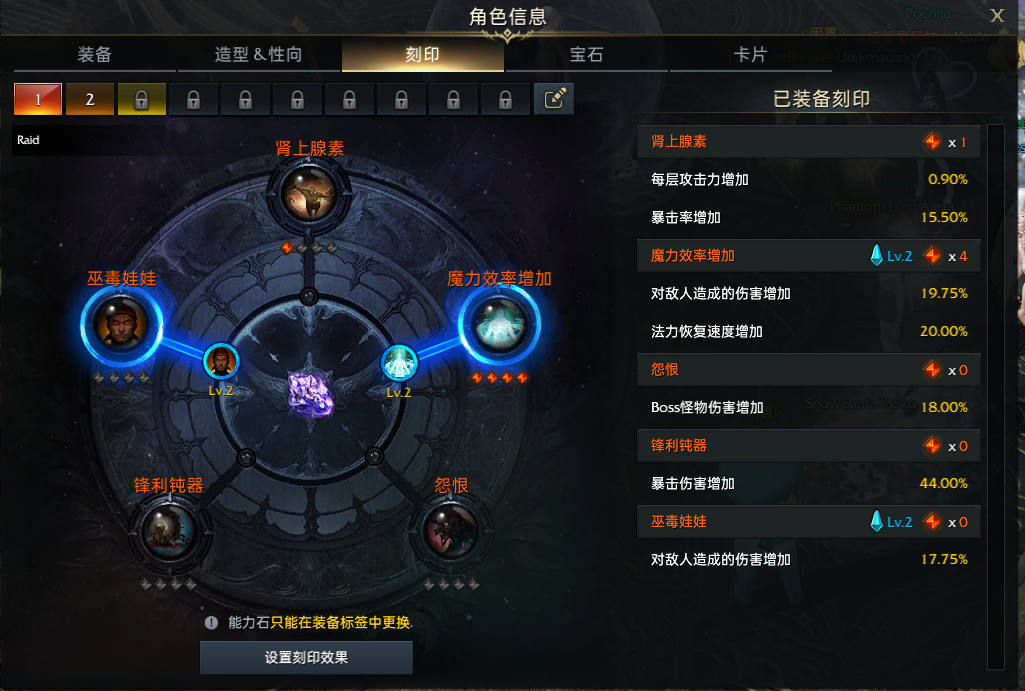失落的方舟截图-43760