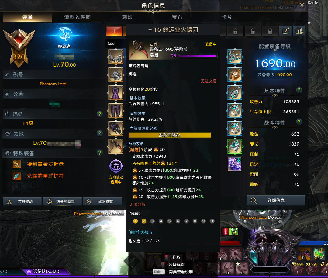 失落的方舟截图-43761