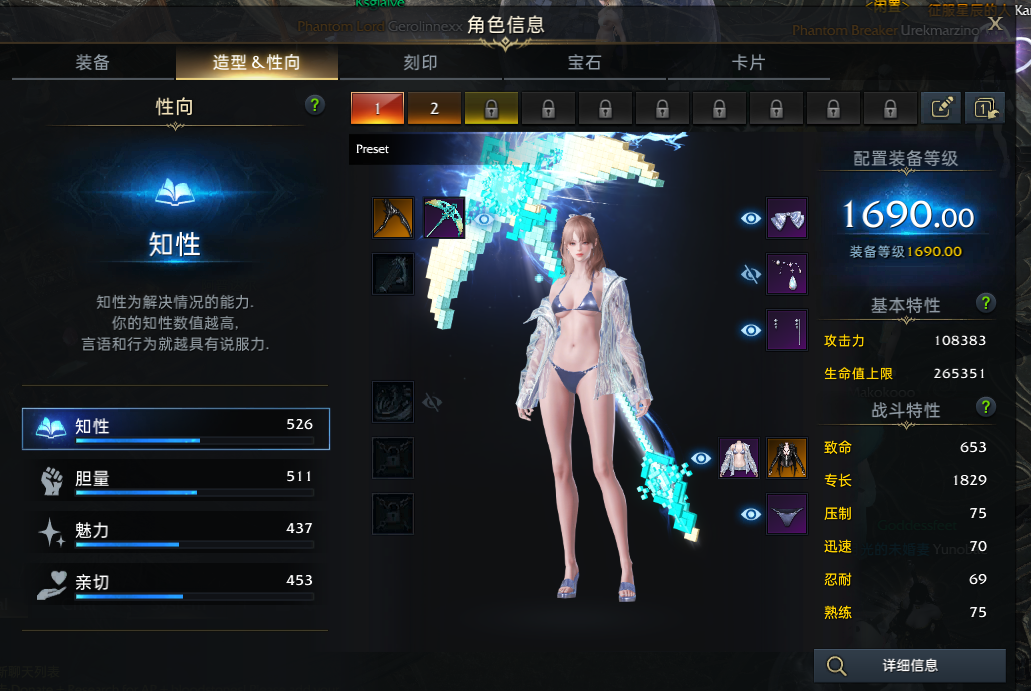 失落的方舟截图-43762