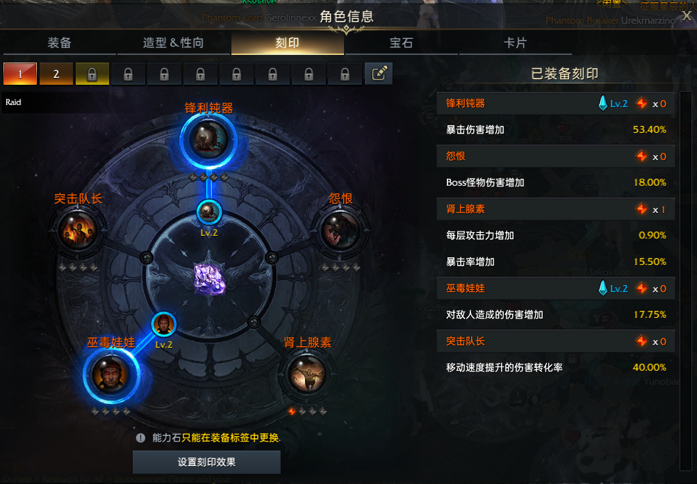 失落的方舟截图-43763