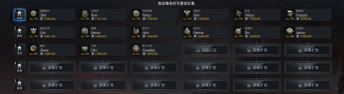 失落的方舟截图-43766