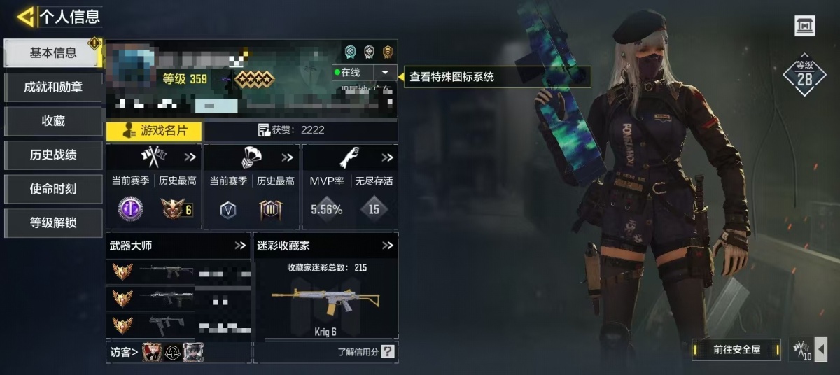 使命召唤手游截图-43836