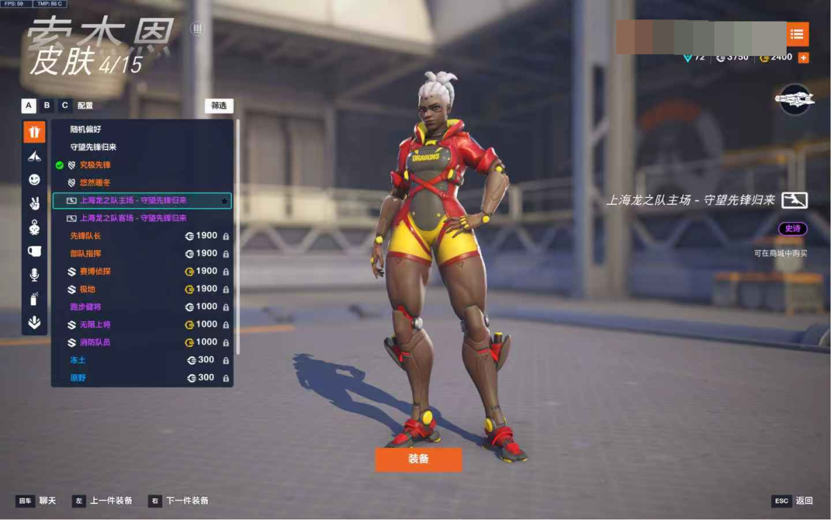 守望先锋2国际服截图-43988