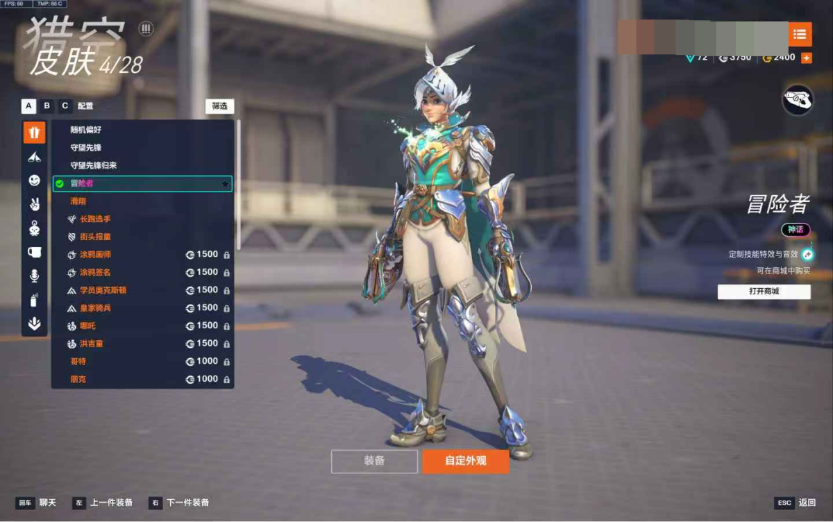 守望先锋2国际服截图-43998