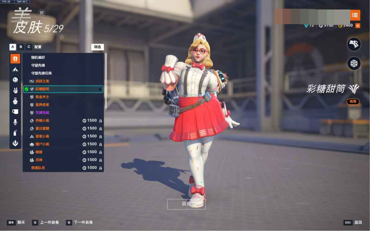 守望先锋2国际服截图-44013