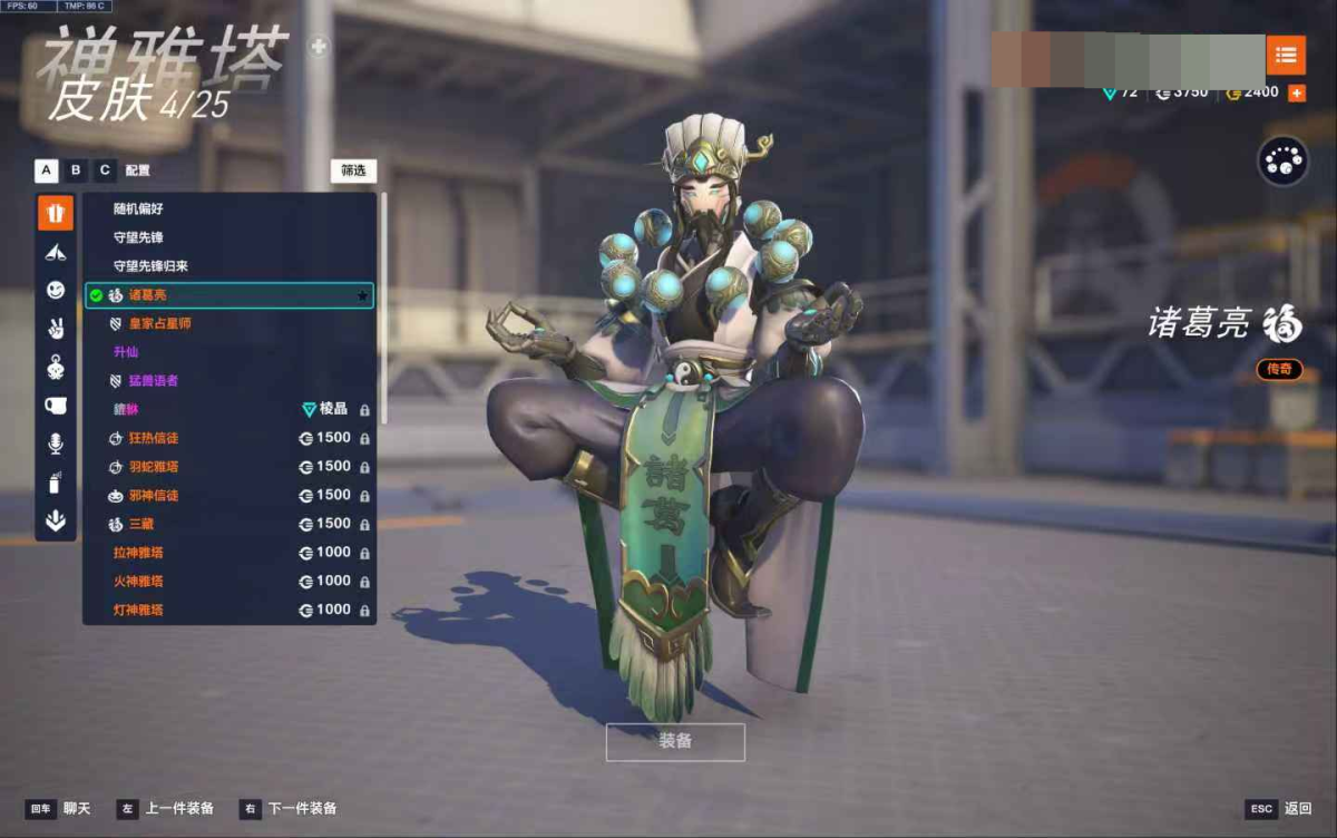 守望先锋2国际服截图-44019