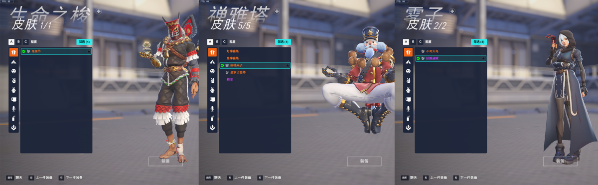 守望先锋2国际服截图-44034