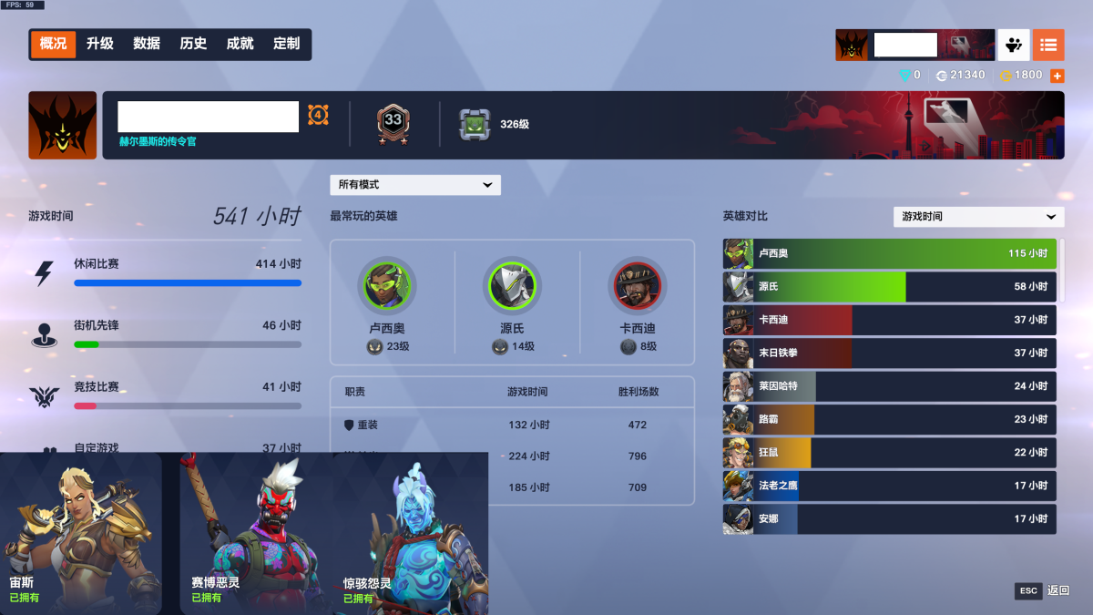 守望先锋2国际服截图-44037