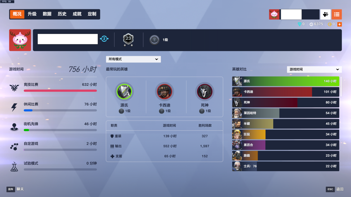 守望先锋2国际服截图-44056