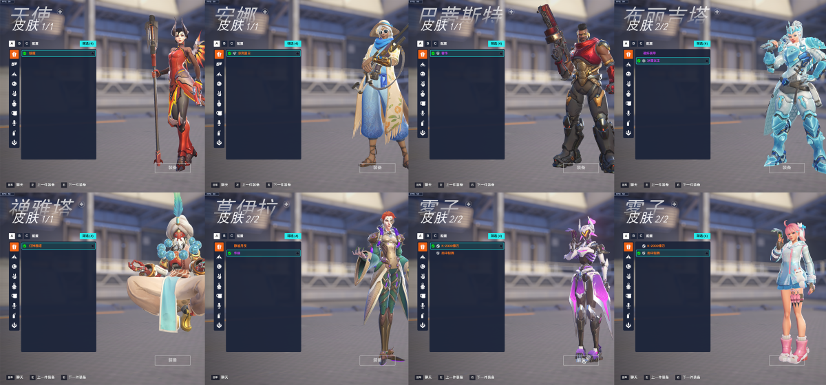 守望先锋2国际服截图-44074