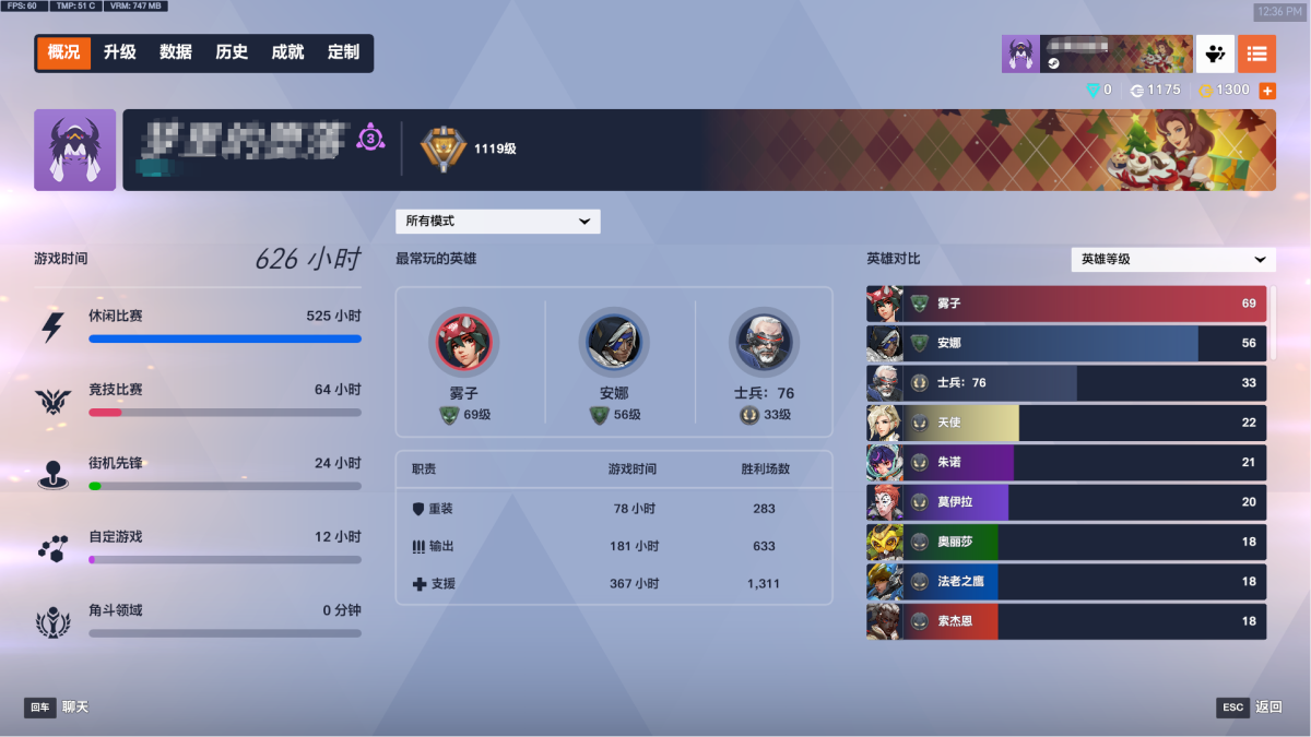 守望先锋2国际服截图-44091