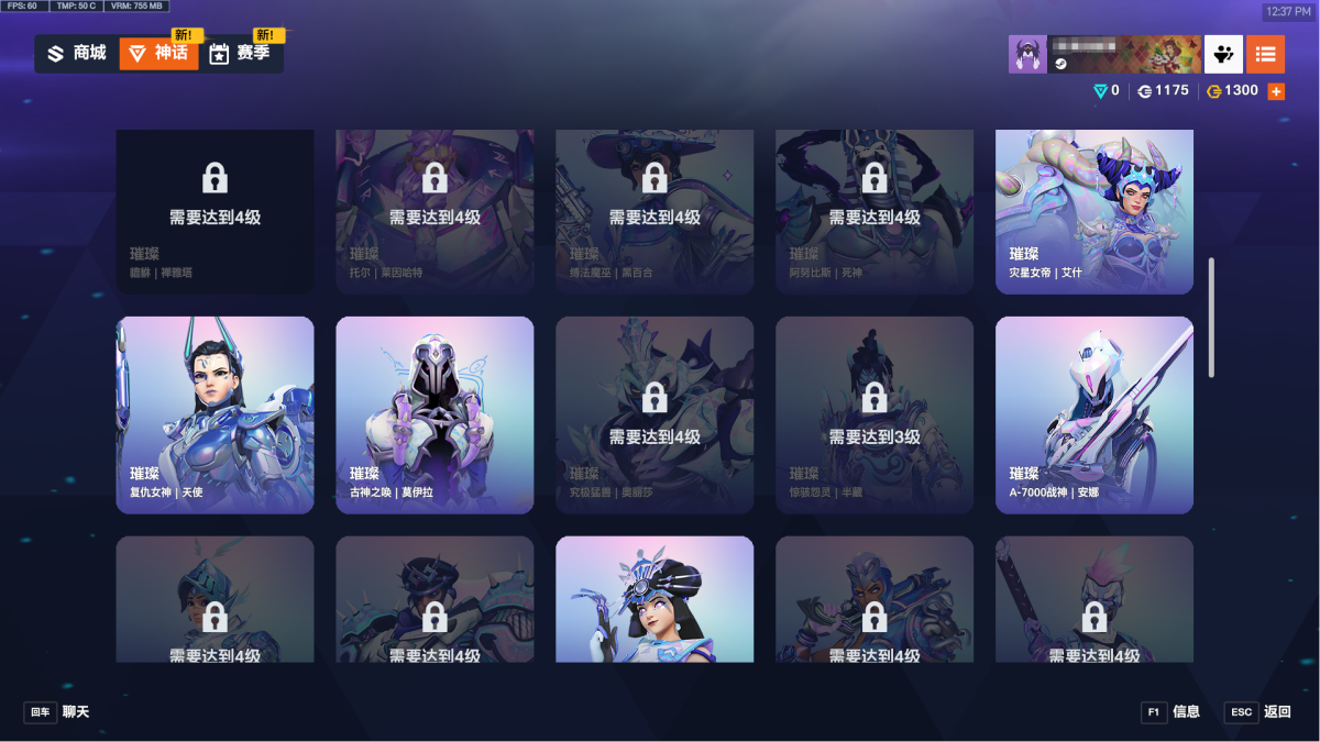 守望先锋2国际服截图-44092