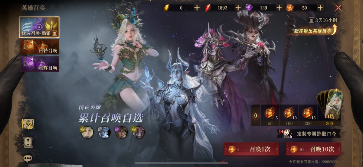 龙息：神寂截图-44243