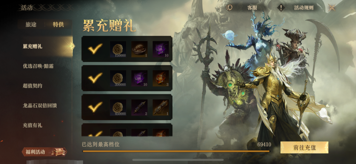 龙息：神寂截图-44255