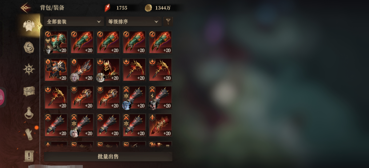 龙息：神寂截图-44268