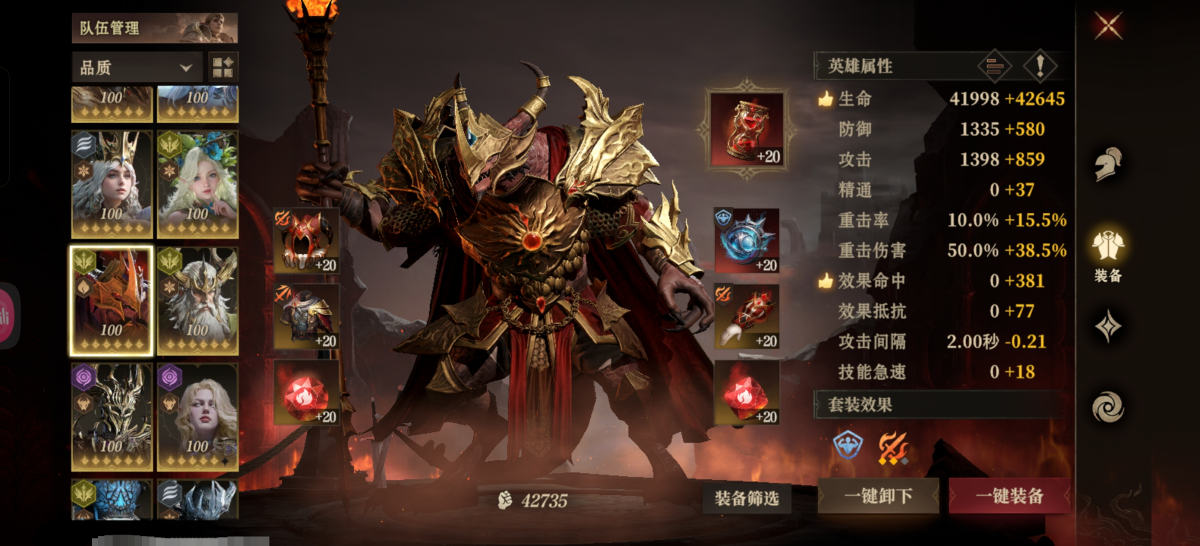 龙息：神寂截图-44271