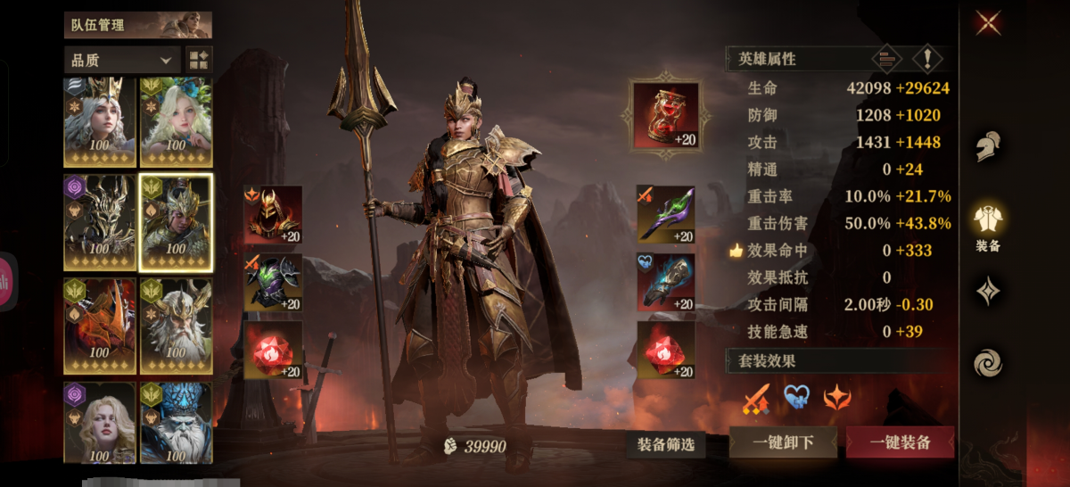 龙息：神寂截图-44272