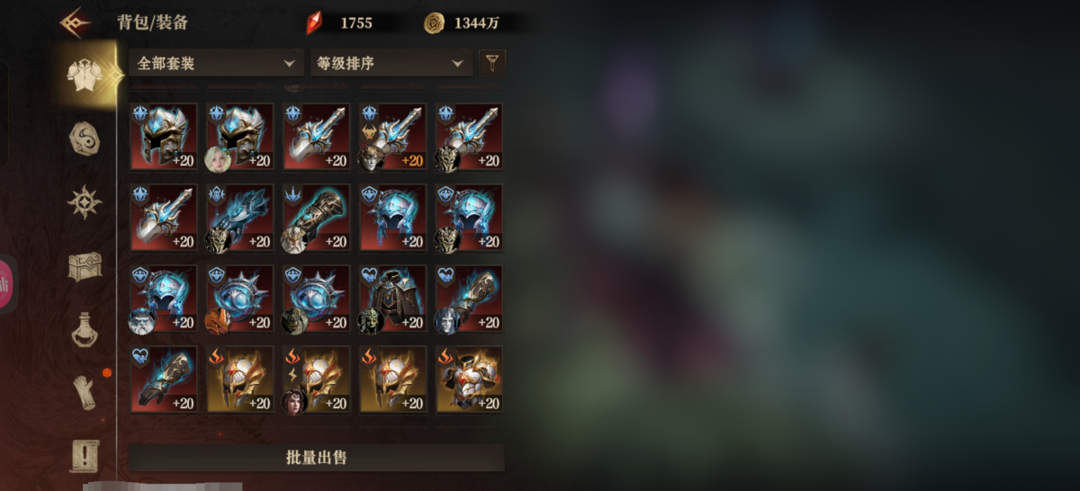 龙息：神寂截图-44273