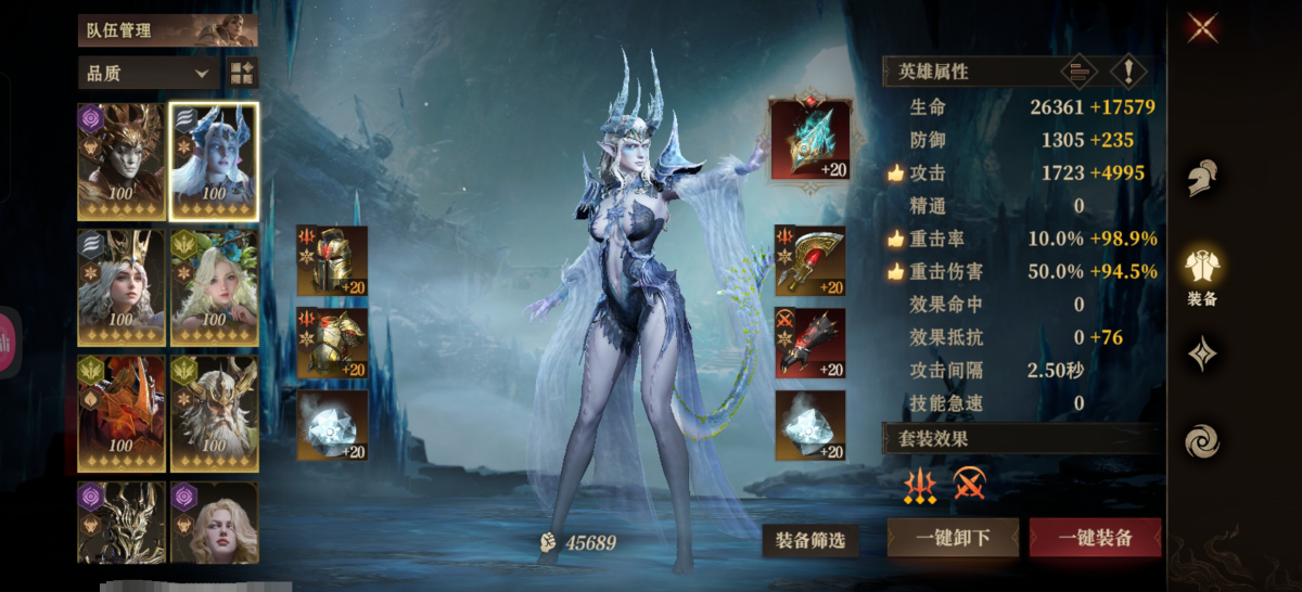 龙息：神寂截图-44274