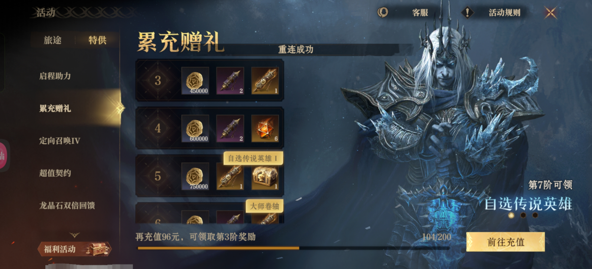 龙息：神寂截图-44280