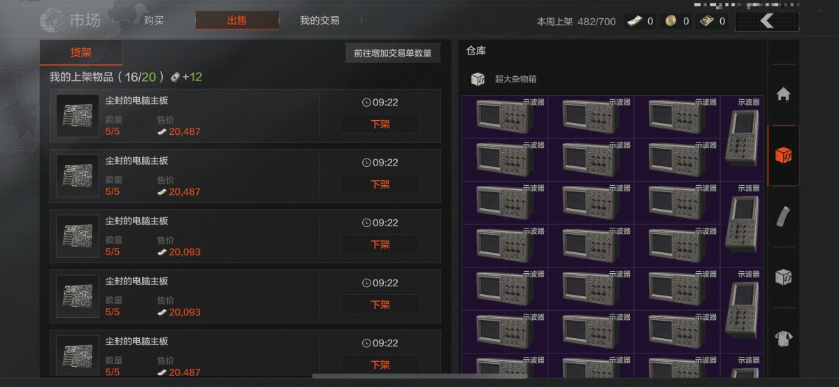暗区突围截图-44361